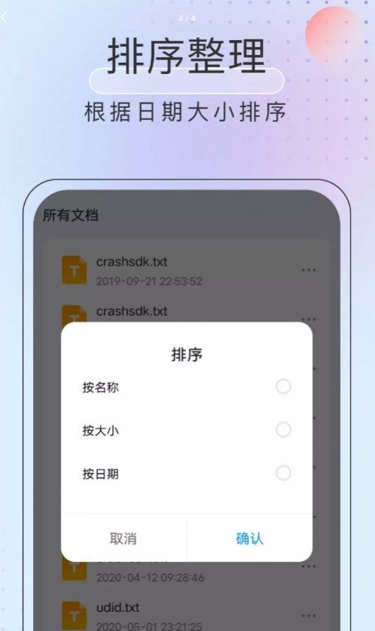 黑马优化卫士v1.0.0