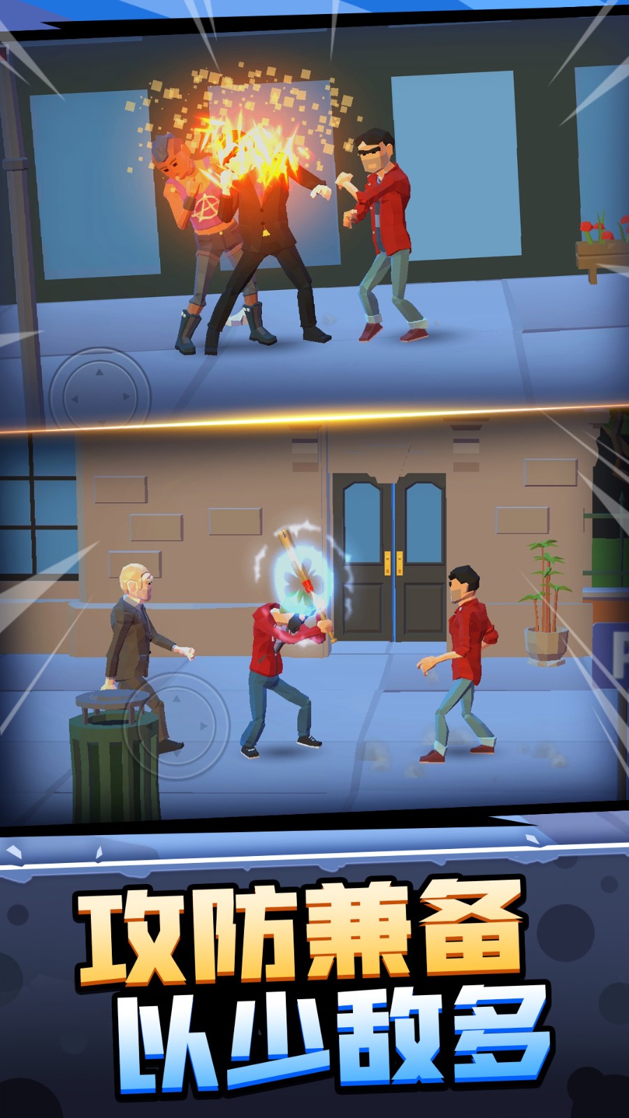 暴走大侠客v1.0.0