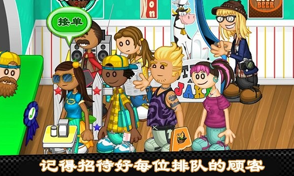 老爹热狗店烹饪v1.0.3