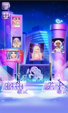 明星美发屋v1.2