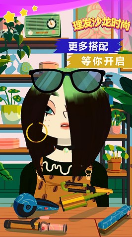 理发沙龙时尚v1.0