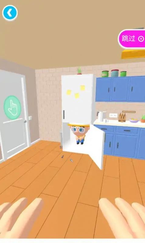 一起躲猫猫3Dv1.4