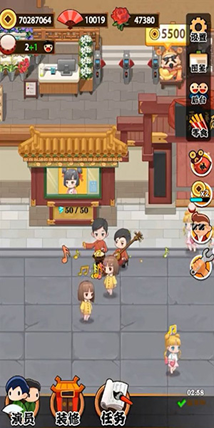 我的相声茶馆无广告版v0.2