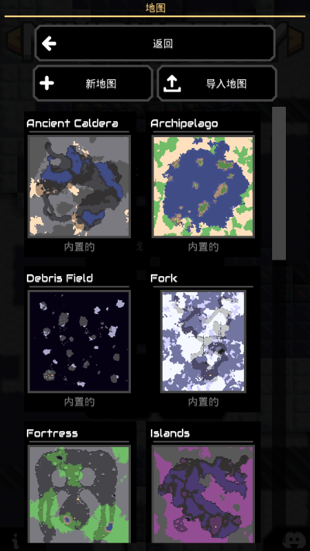 像素工厂v7-official-146