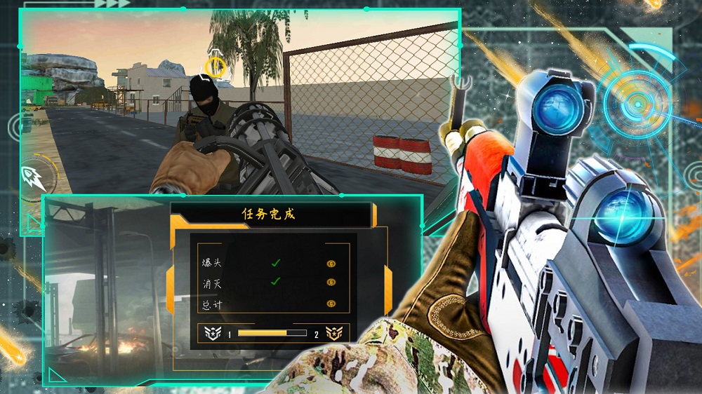 全新战争世界模拟v1.0