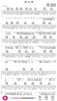 枯桥吉他谱v2.7.6