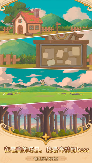 福尼逗恶龙v0.5.5