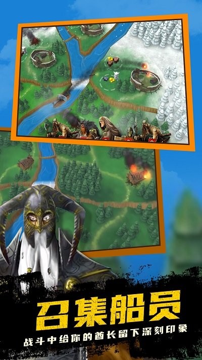 真实海上生存v1.9