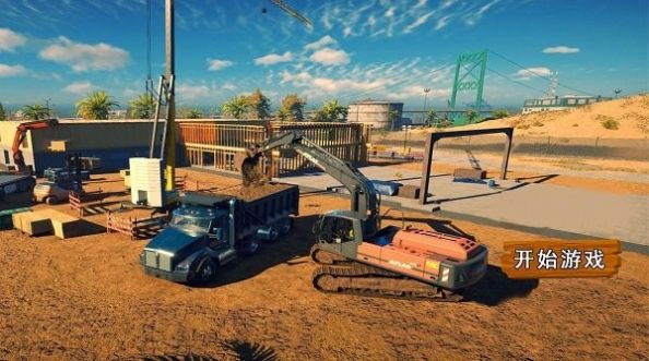 老司机开车模拟器v1.1