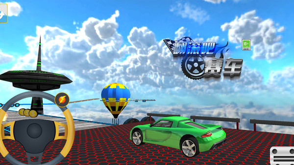 翻滚吧赛车v1.0.0