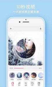 天天P图v6.7.5.307