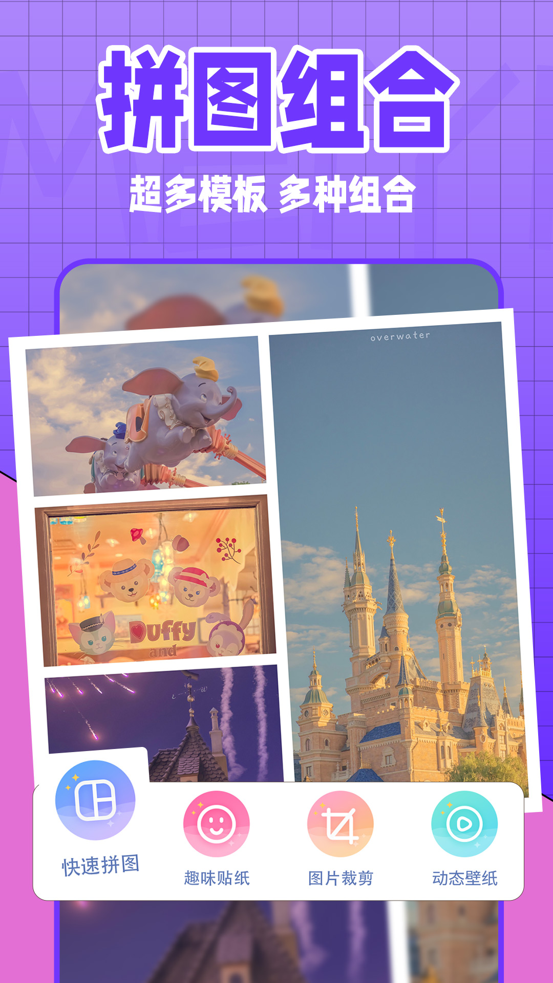 美易全能相机v1.0.0