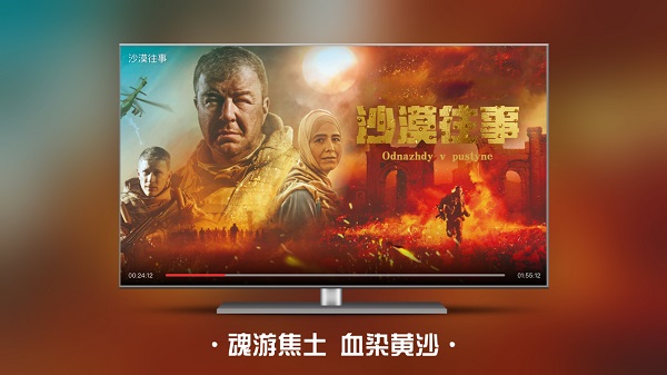 南瓜电影tv版v4.8.6