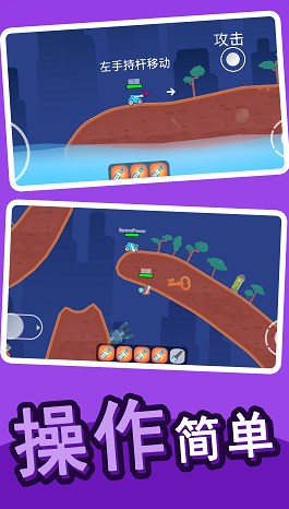 全民乱斗英雄v1.5