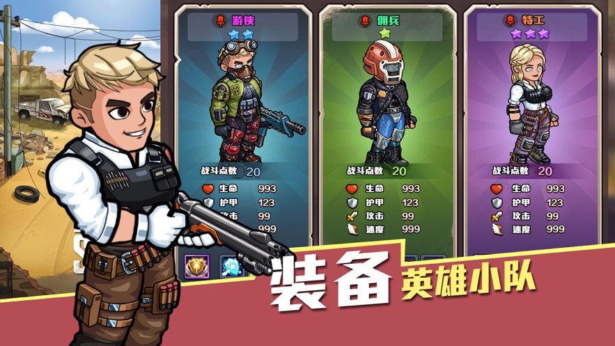 生存几何：明日商店v1.5.0