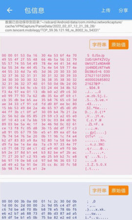 NetCapturev2.1.8_ 2021_ 9_ 7_ 23_ 49