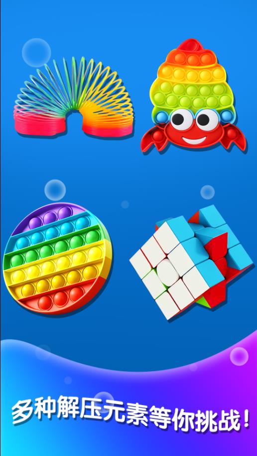 软泥解压神器v1.0.1