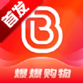 爆爆购物v1.4.5