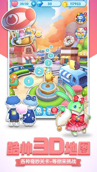 换装消消乐v2.0.3