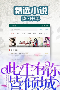 菠萝小说v4.21.00