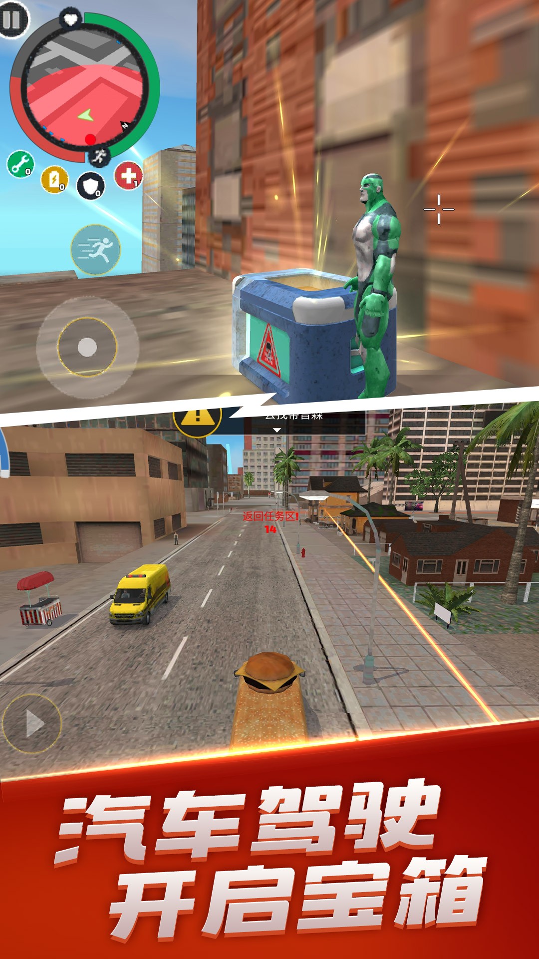 英雄荣耀战争v1.0.0