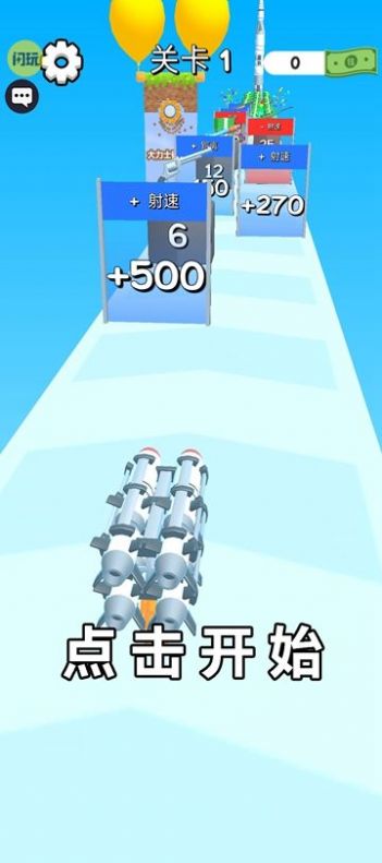 我玩武器贼6v1.0.1