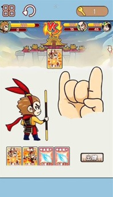 西游合成欢乐消v1.0