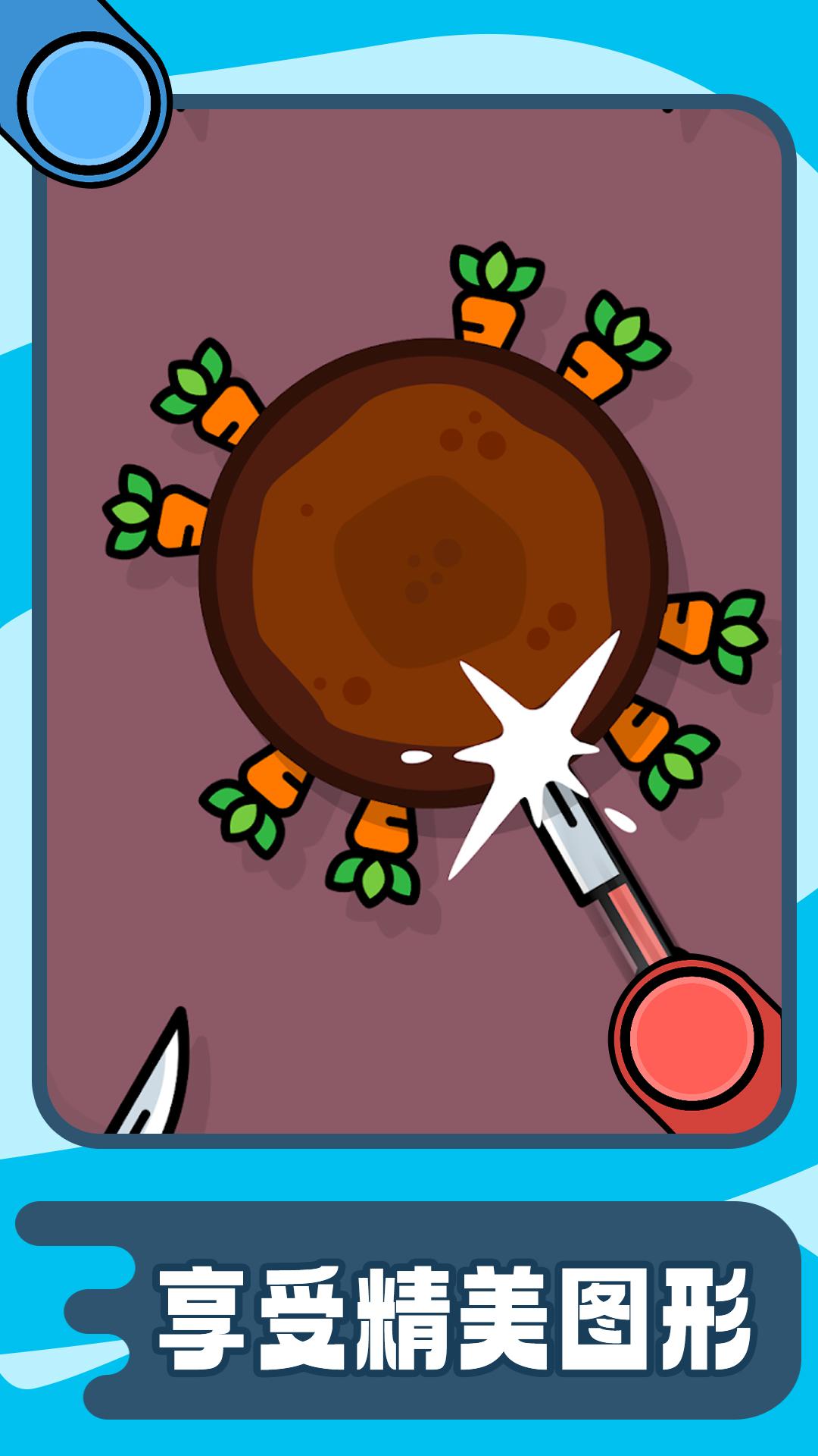 天天大作战v1.0.0