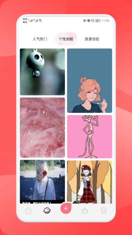 免费头像壁纸v1.1