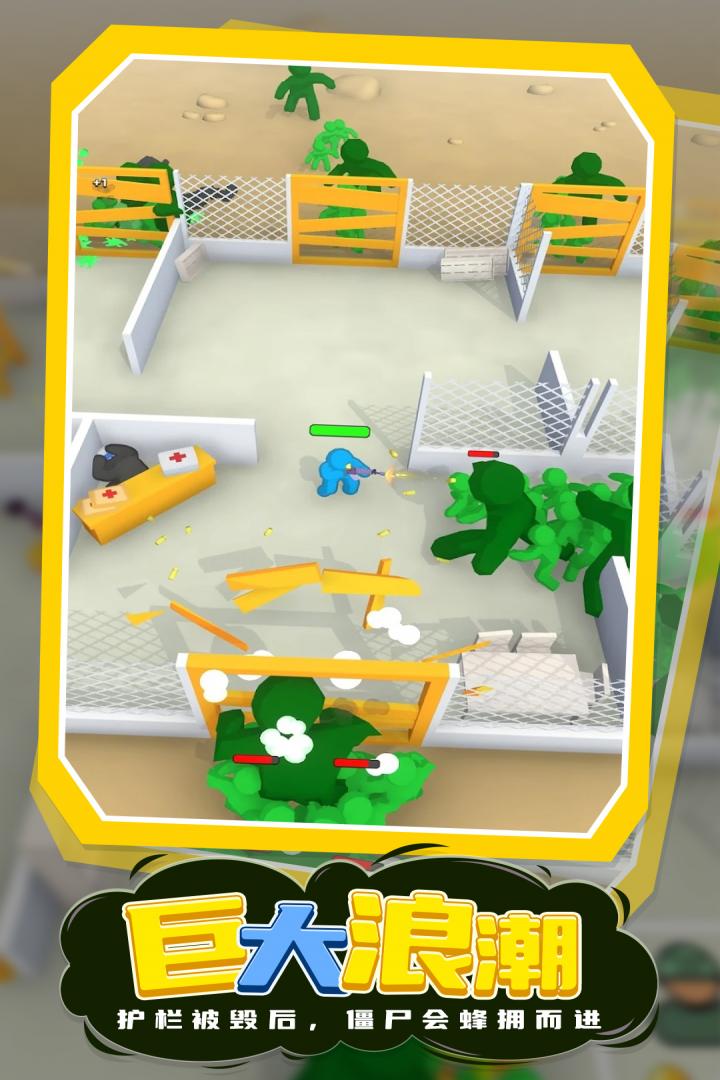 我的僵尸庇护所无敌版v0.6