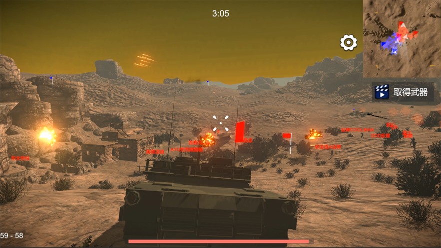 少女战地免广告版v1.99.5