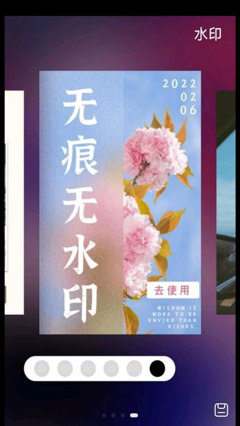 考勤打卡水印v1.0.0