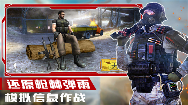 超级狙击大师v1.0