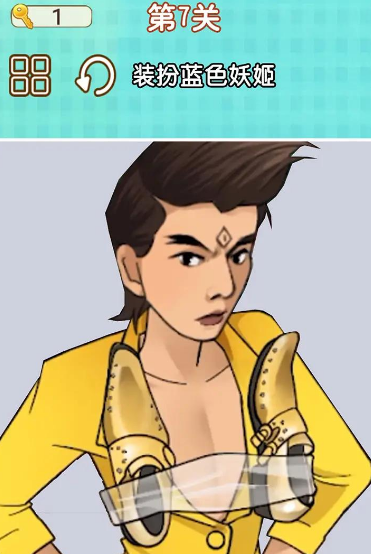 捏脸男孩v1.0