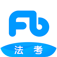 粉笔法考v6.4.1.10