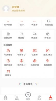 便利于生v1.0.0