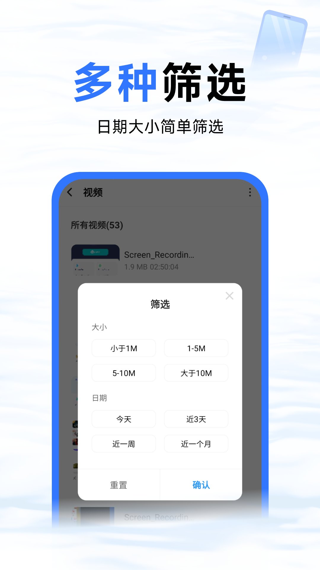 蓝鲸优化大师v1.0.1