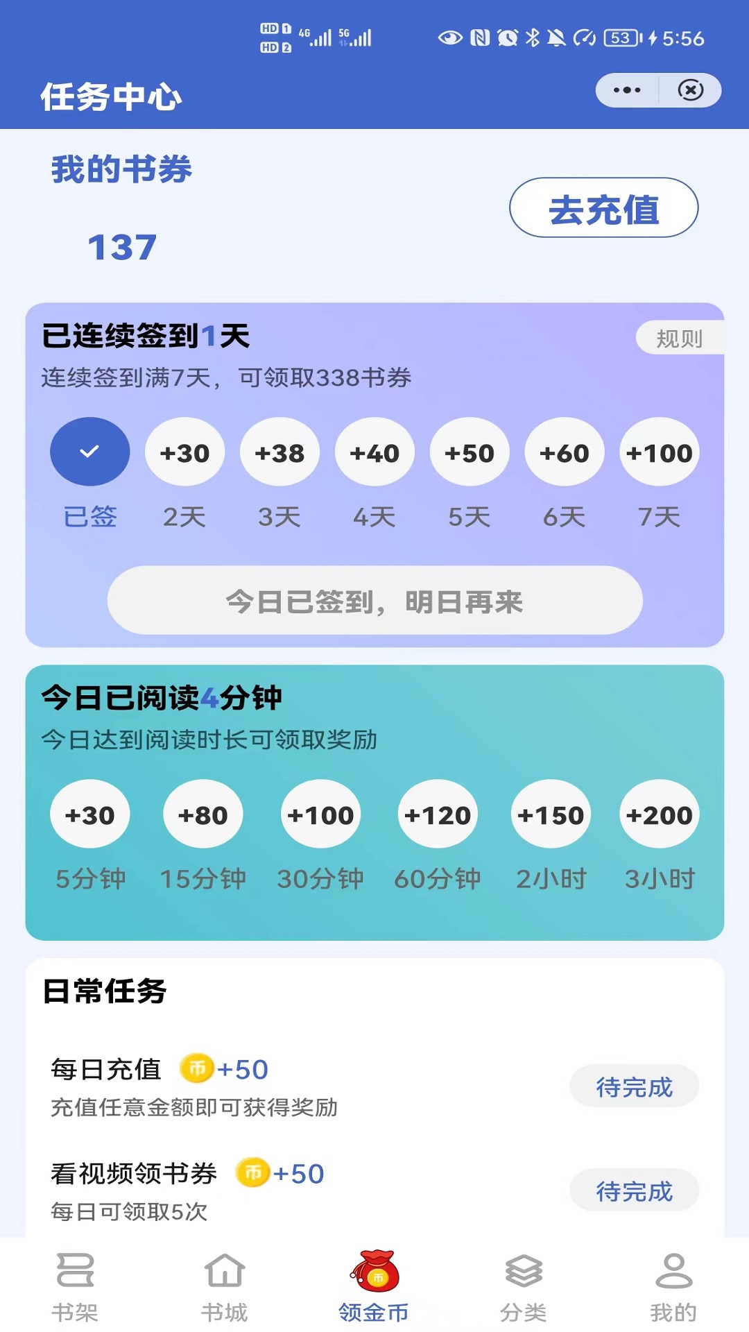 简读书城v1.0.0