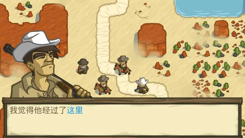 失落的边境v1.0.2