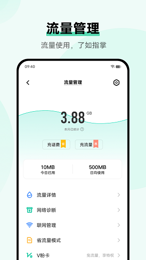 i管家v4.4.0.0