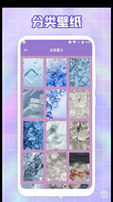 唯美桌面壁纸v1.1