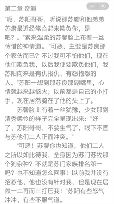 左手看书旧版v1.2.1