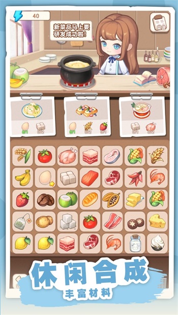 民宿模拟器内置菜单版v1.0.9