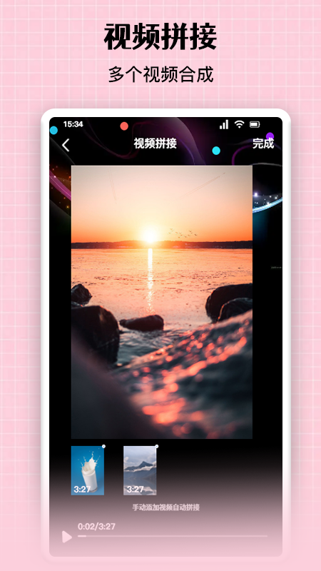 免费图片去水印v1.1