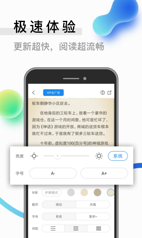 6200书源阅读v1.5.0