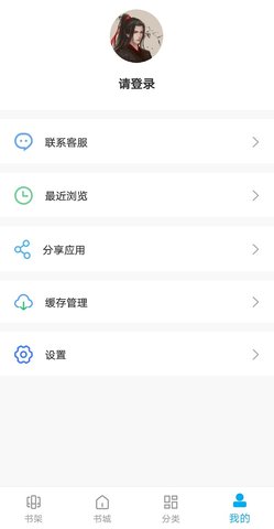 大狗看书无广告版v2.0.9