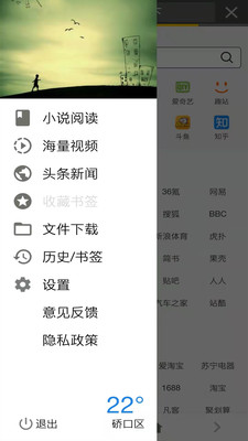宙斯浏览器v13.0.0