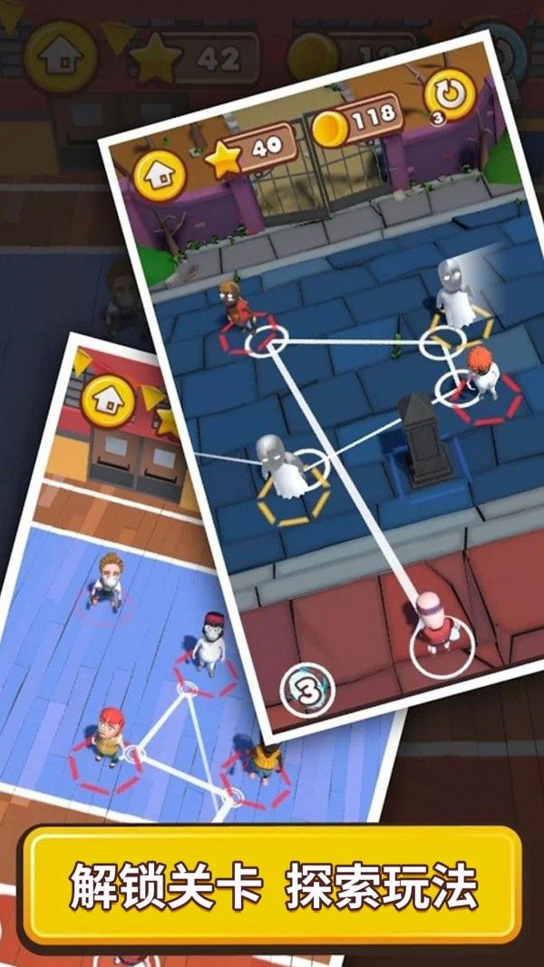 疯狂躲避球v1.0.1