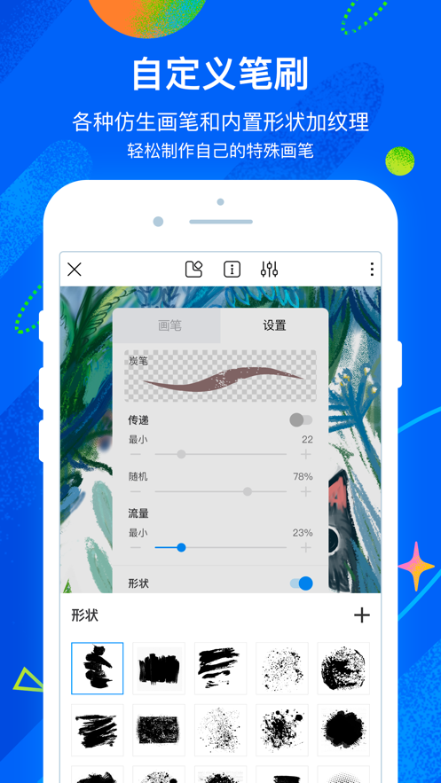 熊猫绘画v1.0.1
