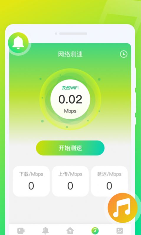 音符来电秀v1.0.0